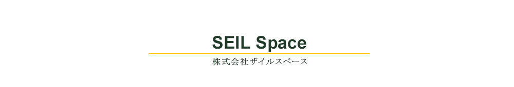 株式会社ザイルスペース