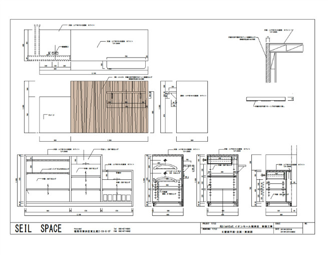 ｶｳﾝﾀｰ什器家具詳細施工図面(5)